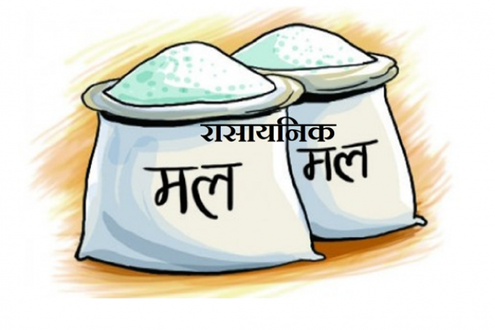 मल अभाव हटाउन कसियो सरकार, अब खेती गर्ने बेला अभाव हुँदैन : कार्की