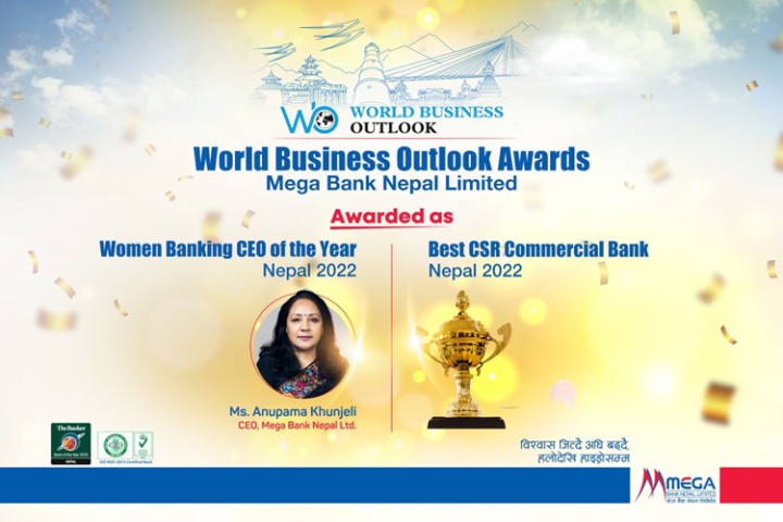 मेगा बैंकले एकैसाथ जित्यो दुई अन्तर्राष्ट्रिय अवार्ड