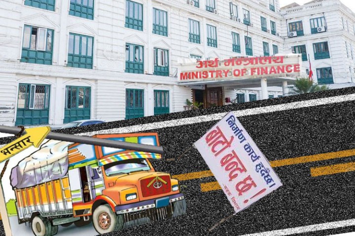 उल्टो बाटोमा सरकार : भुक्तानी सन्तुलन मिलाउन आयात ठप्प