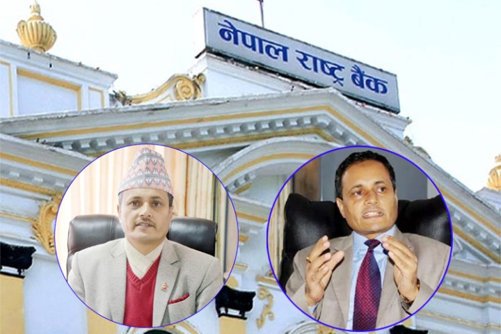 राष्ट्र बैंकको सञ्चालक सिवाकोटी र आचार्य नियुक्त