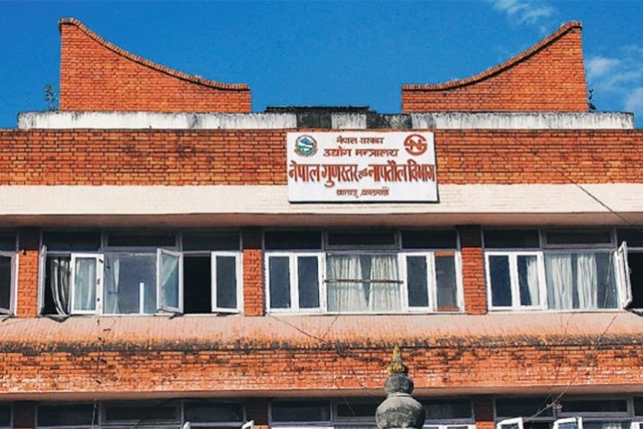 पचास उद्योगलाई नेपाल गुणस्तर इजाजतपत्र प्रदान