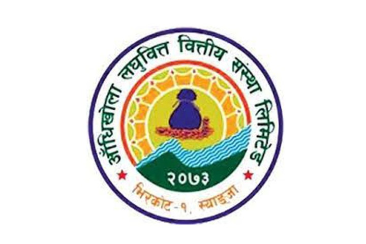अढाई वर्षपछि आँधिखोला लघुवित्तको सेयर कारोबार फुकुवा