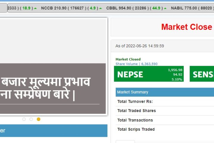 नेप्सेमा उछाल, २० भन्दाबढी कम्पनीको मूल्यमा सकारात्मक सर्किट