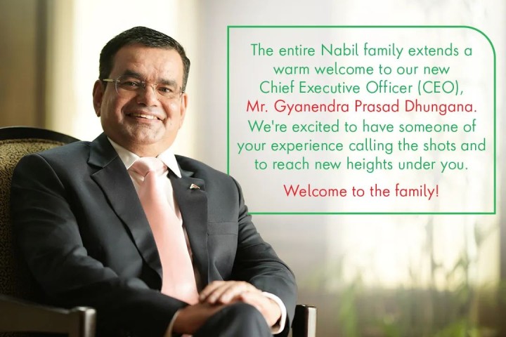 नबिल बैंकका सीईओ ज्ञानेन्द्र ढुंगानाले सम्हाले कार्यभार