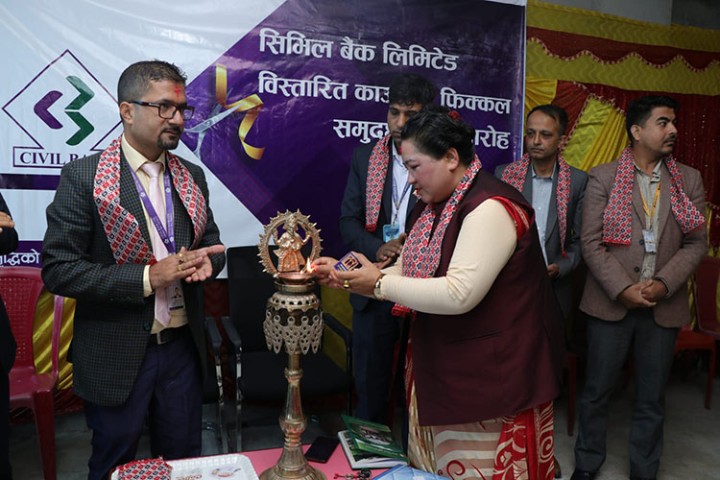 सिभिल बैंकको नयाँ एक्सटेन्सन काउन्टर इलामको फिक्कलमा