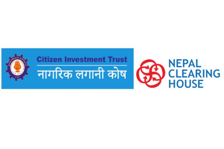 नागरिक लगानी कोषको कर्मचारी बचत वृद्धि अवकास योजना कर्पोरेट पेबाटै