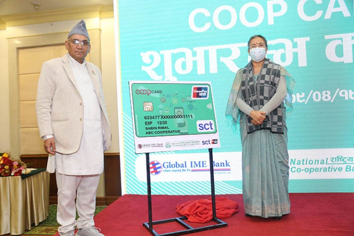 सहकारीहरूका लागि कोप कार्ड सेवा सुरू