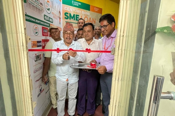 सर्लाहीको हरिवनमा सेञ्चुरी बैंकको नयाँ शाखा