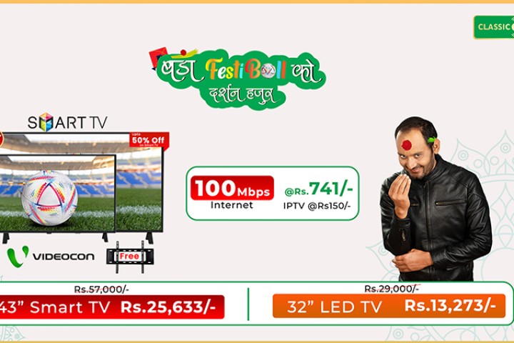 क्लासिक टेकको फेस्टिभल अफर :  रू. ७४१ मै १०० एमबीपीएस इन्टरनेट, २५ हजारमा ४३ इन्चको टीभी