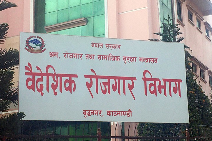 युरोपेली मुलुक जाने घरेलु कामदारले अनिवार्य तालिम लिनुपर्ने