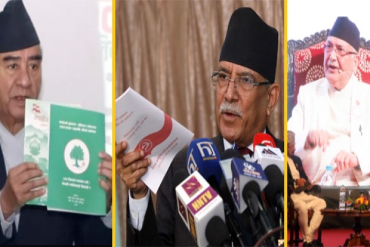 दलका चुनावी घोषणा पत्र : यस्ता छन् पूर्वाधार निर्माणका 'सपना' र आर्थिक एजेन्डा