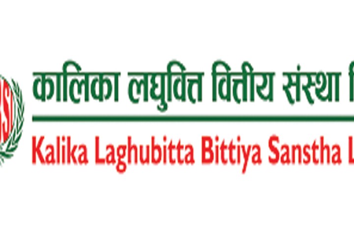 कालिका लघुवित्तको नाफामा भारी गिरावट