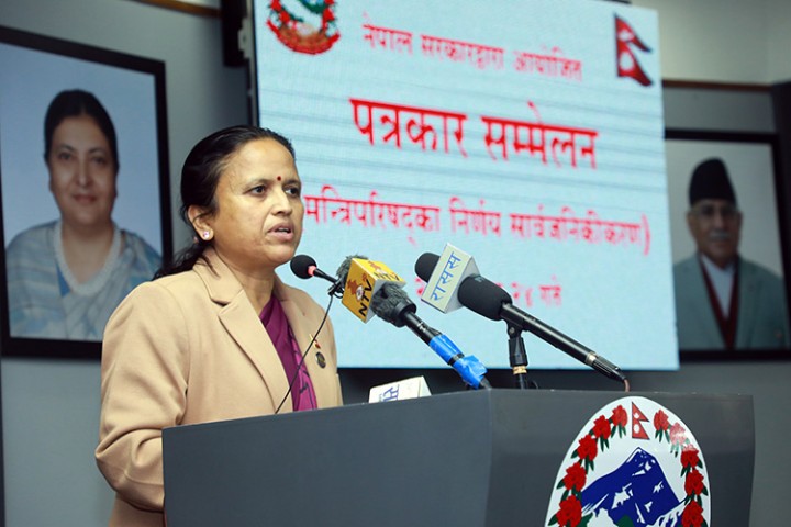 एडीबीसँग झन्डै ४६ अर्ब ऋण लिने सरकारको निर्णण