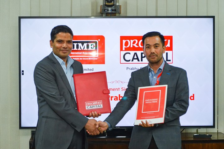 आइएमईले आइपीओ जारी गर्ने, बिक्री प्रबन्धकमा प्रभु क्यापिटल नियुक्त