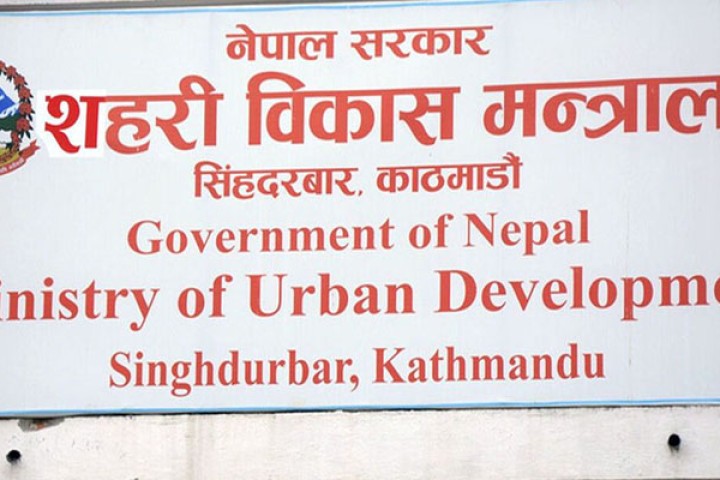 सहरी विकास मन्त्रालयको बजेट झण्डै दोब्बर बढ्यो