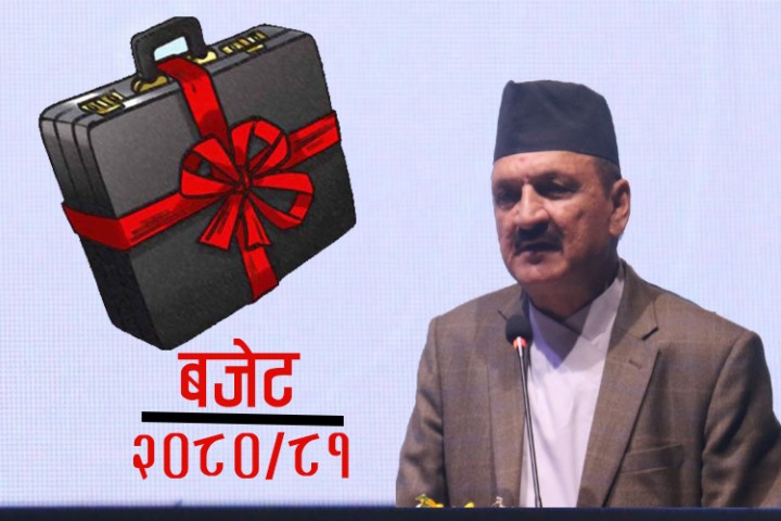 विशेष सम्पादकीय : ‘दलाल’ र ‘बिचौलिया’को बजेट नबनोस्