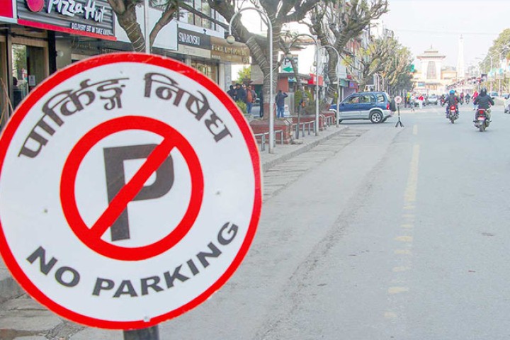 महानगरले हटायो सबै सडकको पार्किङ, भ्यूटावरमा पार्किङ सुरू