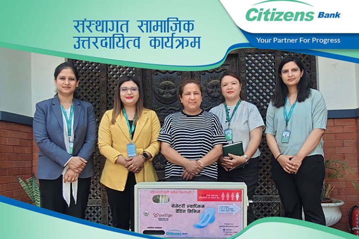 सिटिजन्स बैंकद्धारा सेनेटरी भेन्डिङ मेसिन वितरण