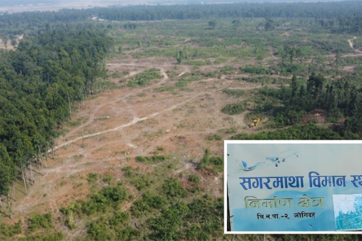 १०५ हेक्टर वन मासेर बनाइने सगरमाथा विमानस्थल, आवश्यकता किन लहडको योजना ?