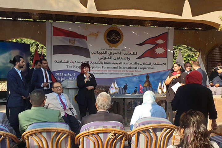 नेपालमा लगानी गर्न चासो राख्दै इजिप्टका व्यवसायी