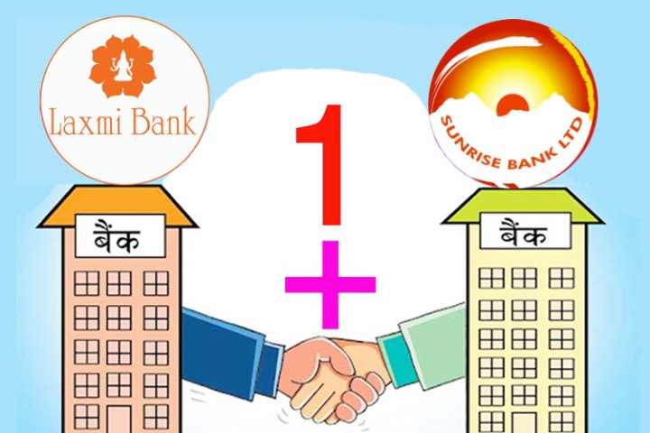 लक्ष्मी र सनराइज बैंकले तोके एकीकृत कारोबार मिति
