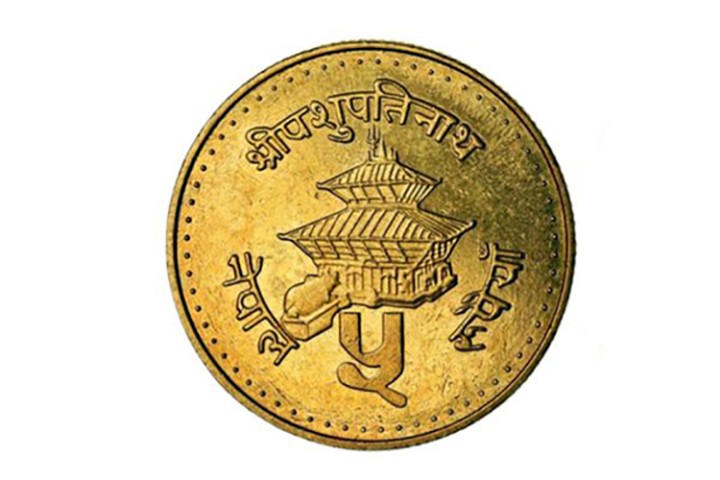 राष्ट्र बैंकले ५ रुपैयाँको १५ करोड थान सिक्का प्रचलनमा ल्याउने