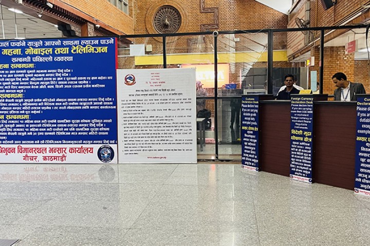 अब विदेशबाट फर्कने यात्रुले बढी सामान ल्याए भन्सार तिरेर लैजान पाउने, स्वः घोषणा कक्ष संचालनमा