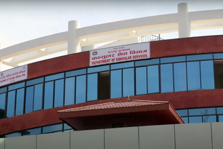 पुलिस रिपोर्ट अब अनलाइनबाटै लिन सकिने