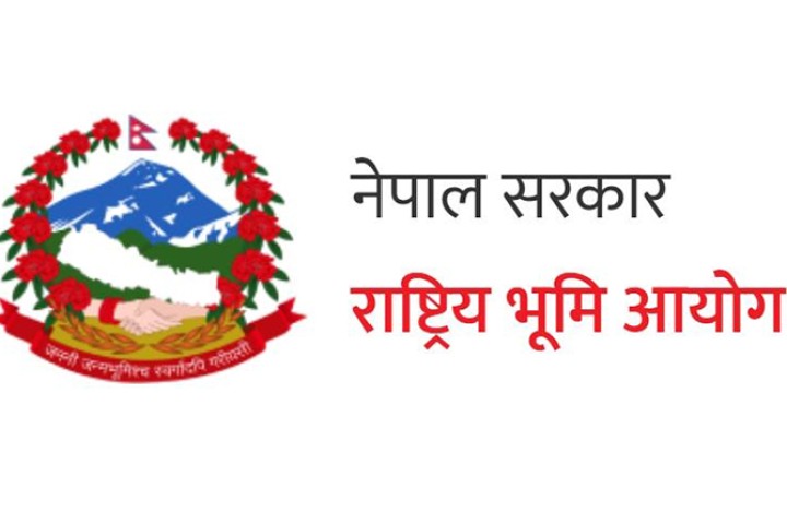 भूमिहीन र अव्यवस्थित बसोबासीलाई जग्गा दिन निवेदन माग