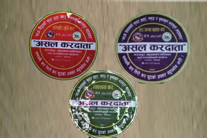 भरतपुरमा असल करदातालाई स्टिकर