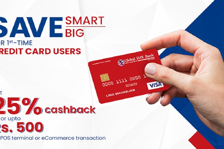 ग्लोबल आइएमईको क्रेडिट कार्डकाे पहिलो प्रयोगमा २५ प्रतिशत क्यासब्याक पाइने