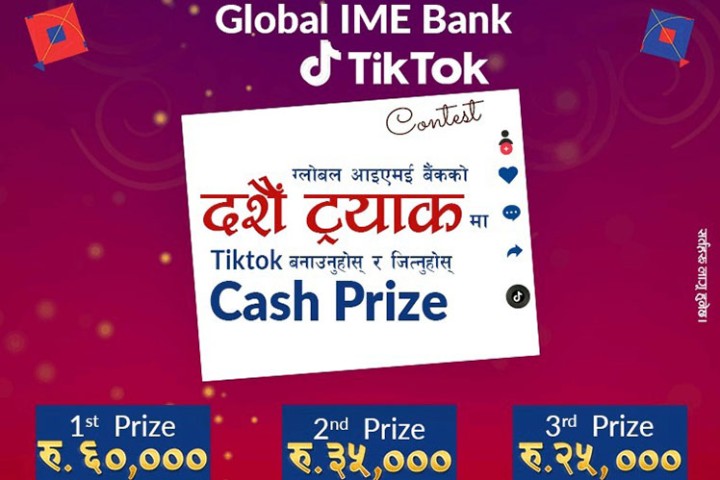 ग्लोबल आइएमईको दसैं विशेष टिकटक प्रतियोगितामा, विजेताले ६० हजार पाउने