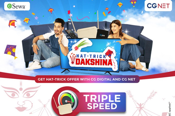 सीजीनेटको 'ह्याट्रिक दक्षिणा' क्याम्पेन सार्वजनिक