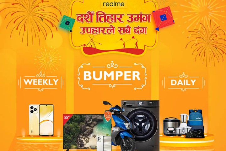 रियलमीले ल्यायो 'दशैं तिहार उमङ्ग : उपहारले सबै दङ्ग' क्याम्पेन
