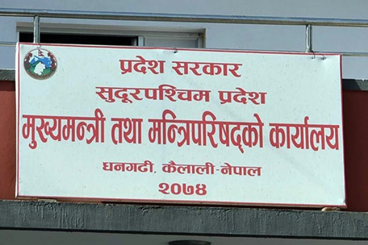 सुदूरपश्चिम सरकारले इजरायलमा निधन हुनेका परिवारलाई जनही २ लाख दिने