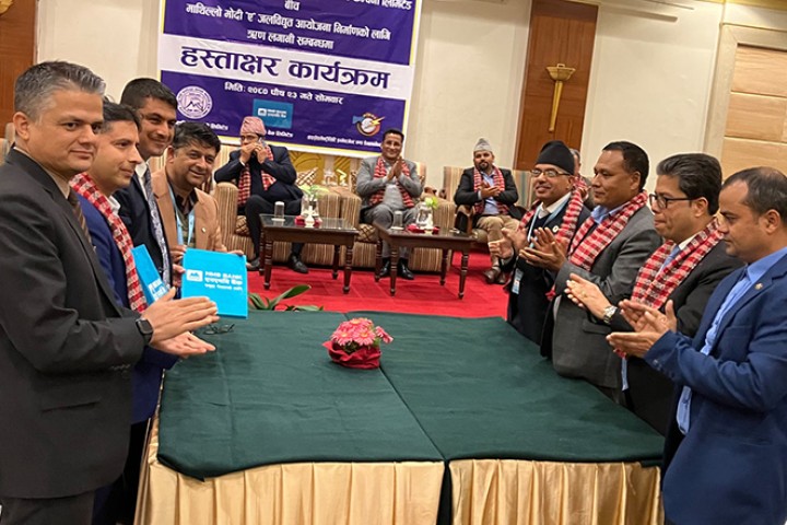 माथिल्लो मोदी-ए जलविद्युत्को लगानी जुट्यो, एचआइडीसीएल र एनएमबी बैंकले लगानी गर्ने