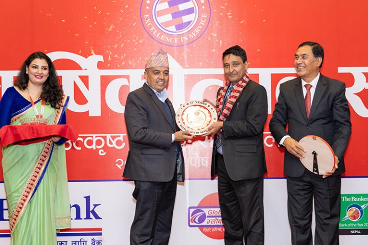 ग्लोबल आइएमई बैंकद्धारा २५३ कर्मचारीलाई सम्मान