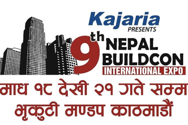 माघ १८ देखि नेपाल बिल्डकन अन्तर्राष्ट्रिय प्रदर्शनी हुँदै