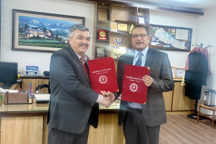 नागरिक लगानी कोष र सानिगाड हाइड्रो बीच सेयर प्रत्याभूति सम्झौता