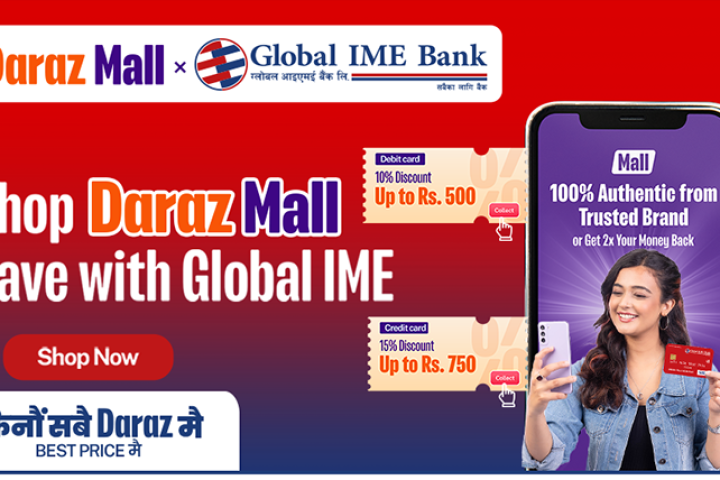 ग्लोबल आइएमई बैंकका ग्राहकले दराजबाट सामान किन्दा १५% सम्म छुट पाउने