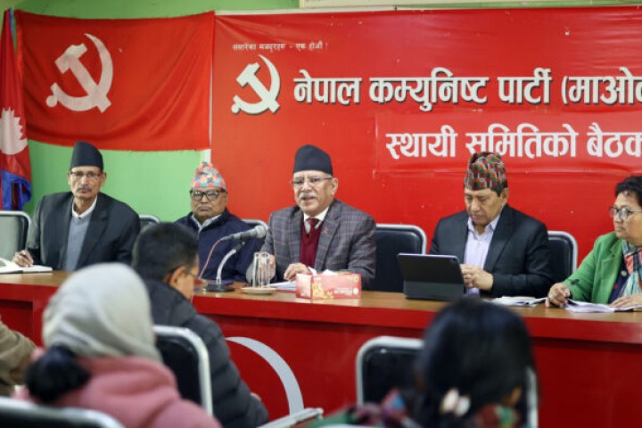 राष्ट्रियसभा अध्यक्षमा उम्मेदवारी दिने माओवादीको निर्णय