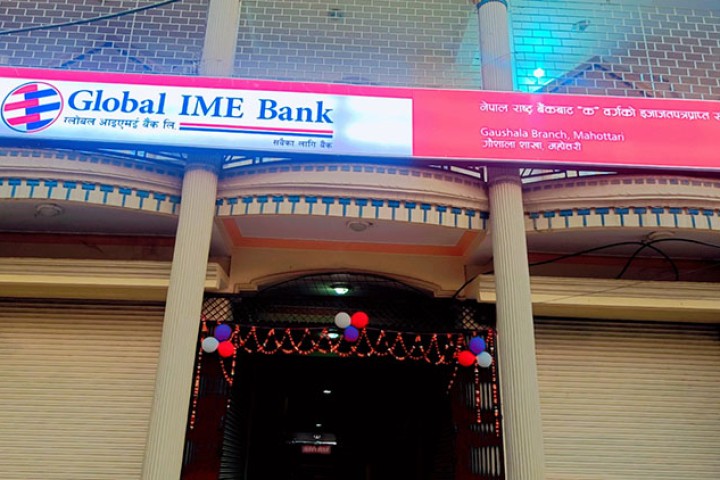 ग्लोबल आइएमई बैंकको नयाँ शाखा महोत्तरीको गौशालामा
