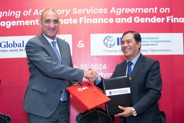 ग्लोबल आइएमई बैंक र आईएफसी बिच परामर्श सेवासम्बन्धी समझदारी