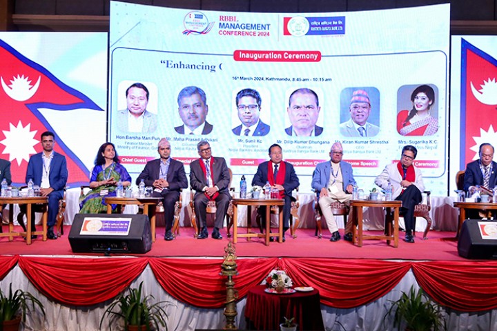 बैंक तथा वित्तीय संस्थाको कर्जा उत्पादनमूलक क्षेत्रमा प्रवाह हुनुपर्नेमा जोड