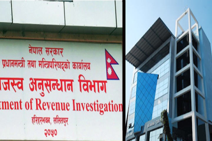 सवा ५ अर्ब कर छली गर्ने कम्पनीको खारेजी रोक्न निवेदन