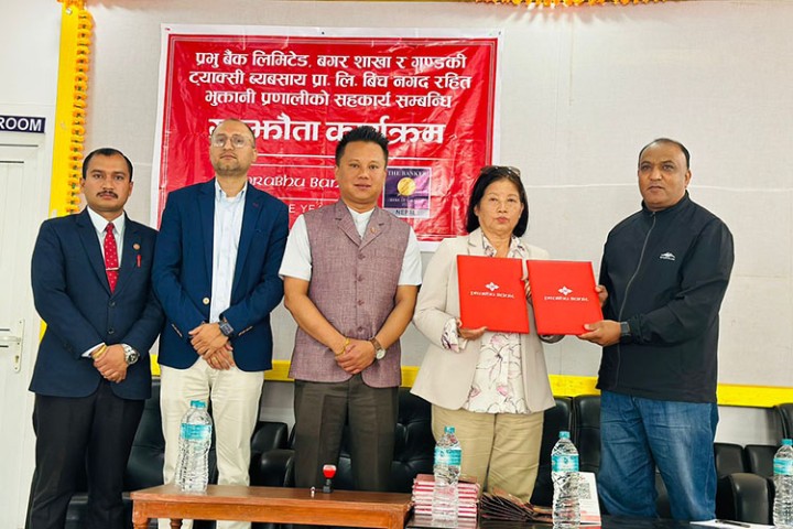 प्रभु बैंक र  गण्डकी ट्याक्सी व्यवसायी बीच सम्झौता