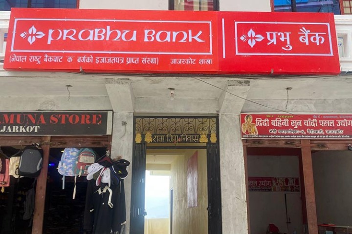 जाजरकोटको खलङ्गामा प्रभु बैंकको नयाँ शाखा सञ्चालनमा