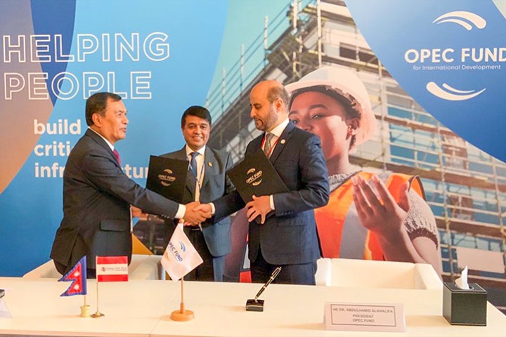 ग्लोबल आइएमई बैंकले ओपेक फण्डबाट सवा ३ अर्ब ऋण लिँदै