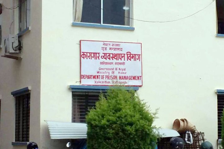 सरकारले यस वर्ष ६२० जनाको कैटकट्टा गर्दै