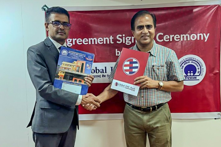 ग्लोबल आइएमई बैंकका ग्राहकले इशान अस्पतालमा छुट पाउने